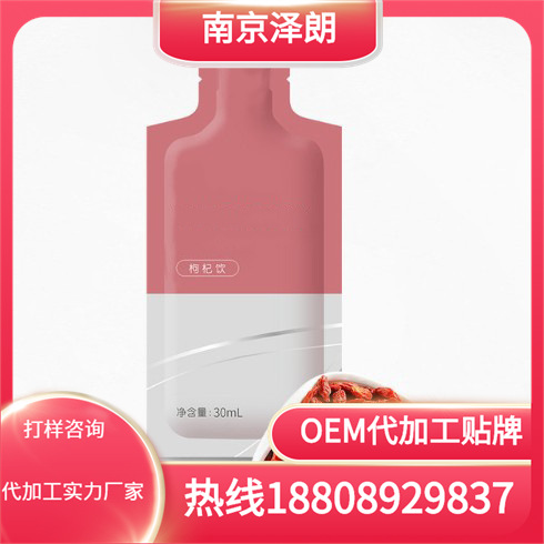 健康飲品的源頭力量 枸杞與沙棘深加工全產業鏈解析