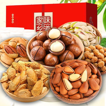 繽紛堅(jiān)果大禮包 開(kāi)啟美味與健康的雙重盛宴