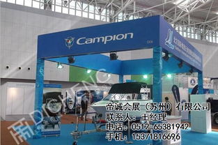 展板展架與會務服務的完美結(jié)合 一站式辦公文化解決方案